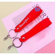 Silicone Key Chain